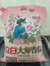 立白大师香氛洗衣粉8.52斤 持久留香72h 强效去污去渍强力京东自营 实拍图