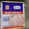 梅林午餐肉火腿罐头早餐火锅搭档198g家庭应急储备即食品物资 实拍图