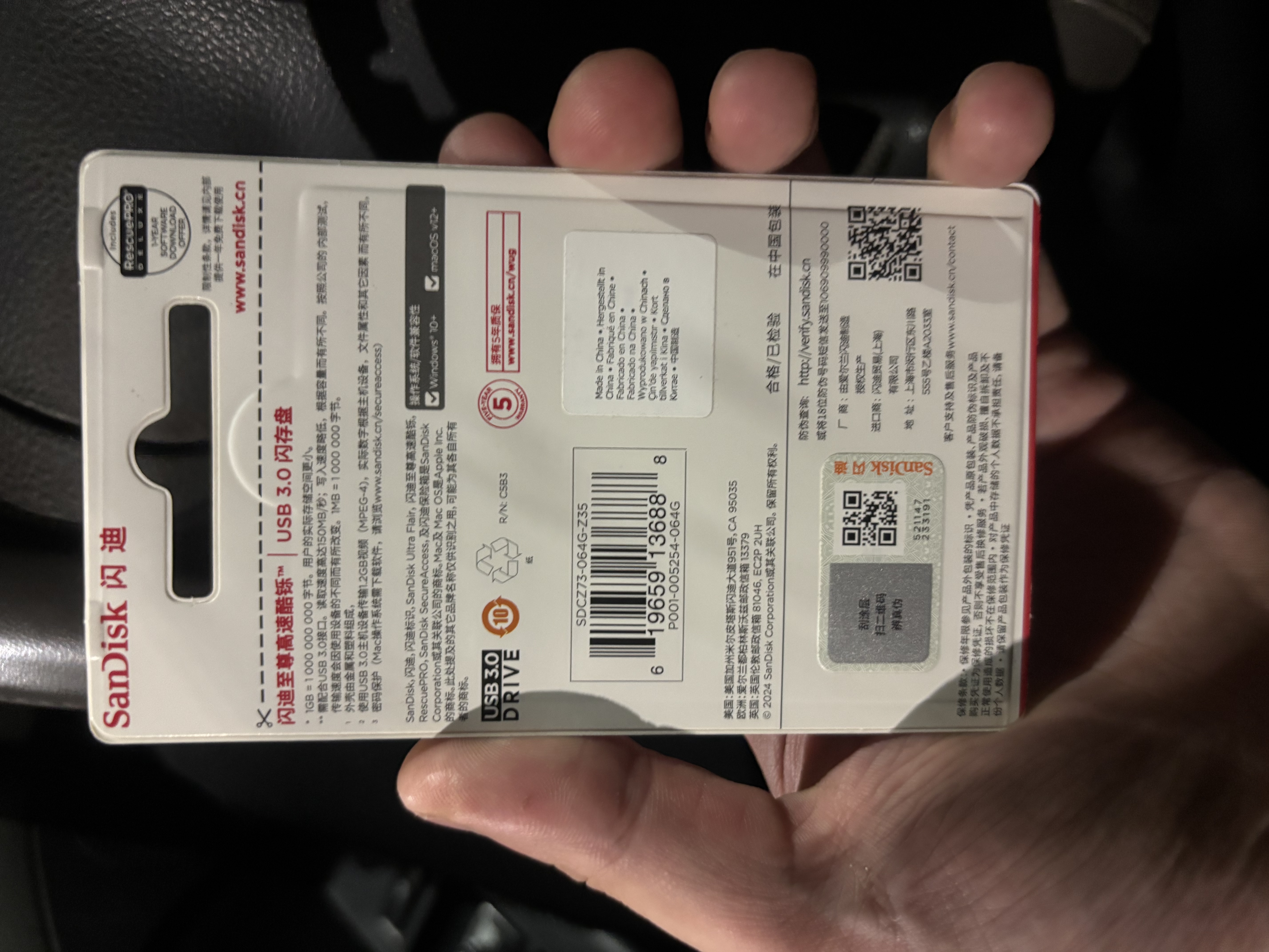 Sandisk闪迪64GB U盘 CZ73 安全加密 数据恢复 学习电脑办公投标 小巧便携 车载 大容量金属优盘 实拍图