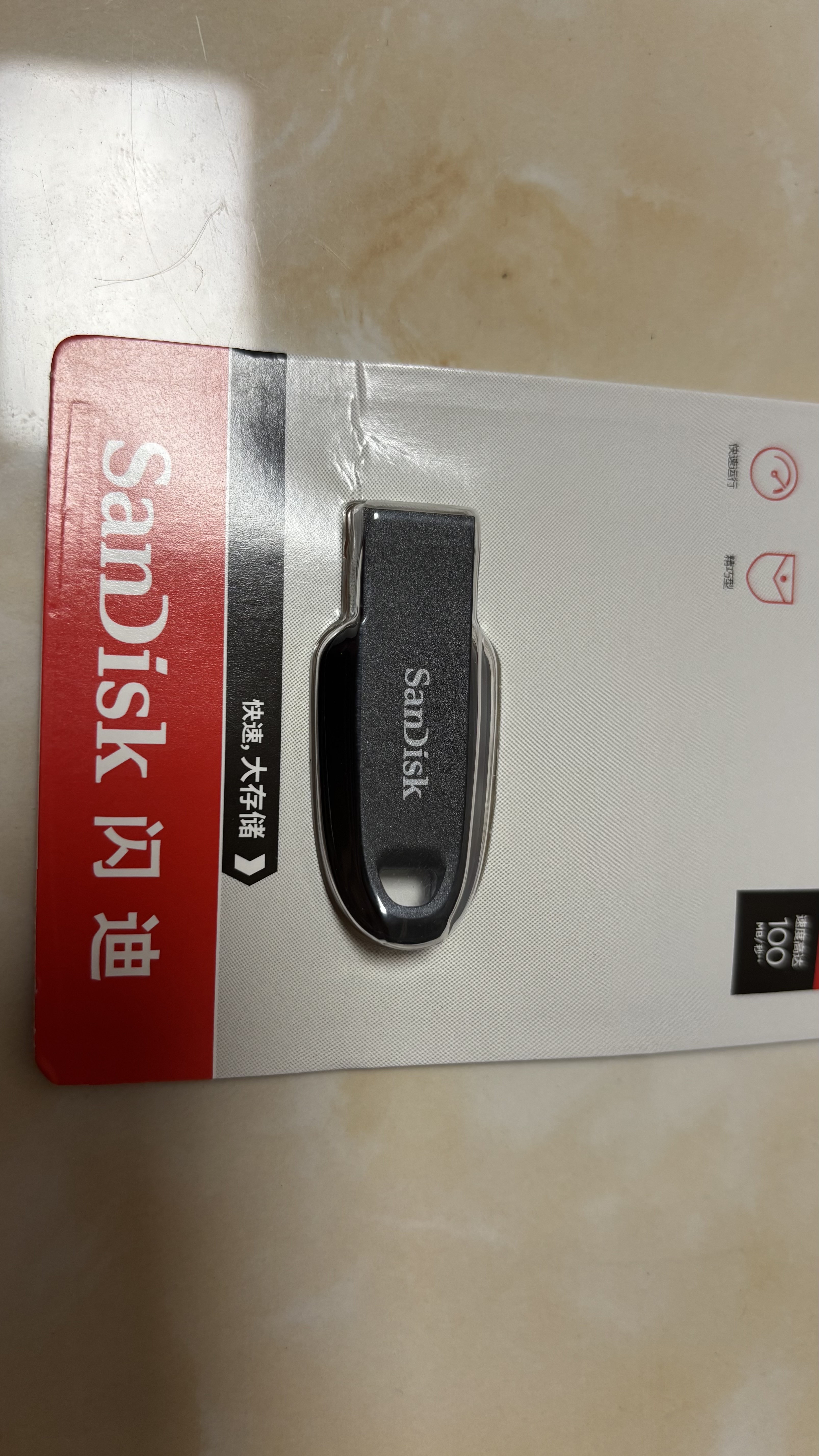 Sandisk闪迪256GB USB3.2 U盘 CZ550黑色 读速100MB/s 安全加密 数据恢复 学习办公电脑车载 高速大容量优盘 实拍图
