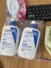 适乐肤（CeraVe）C乳473ml双支套装（男士女士礼物保湿补水身体乳面霜张凌赫同款） 实拍图