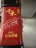 千禾东坡红 特级老抽 1L【0添加 特级老抽】酿造上色家用酱油调味品 实拍图