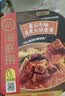 海底捞自热火锅 方便速食免煮速食出游零食番茄牛腩火锅独享装267g 实拍图