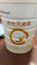 合生元（BIOSTIME）派星 较大婴儿配方奶粉2段新版(6-12个月)800g1罐 6重HMO+DHA 实拍图