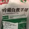 潮夫道冷藏白千层2斤涮火锅食材麻辣烫冒菜串串毛肚牛肚牛百叶固形物60% 实拍图