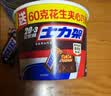 士力架花生夹心巧克力 碗装23条460g 休闲零食 糖果 送礼物 能量棒 实拍图