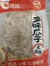 洽洽减盐多味瓜子420g打手瓜子葵花籽大颗粒休闲零食坚果炒货大包装 实拍图