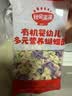 秋田满满有机蝴蝶面160g 宝宝面条1-3岁婴幼儿辅食 儿童钙铁锌早餐 实拍图