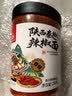 川珍陕西秦椒辣椒面250g【配料干净】微辣中粗烧烤蘸撒料油泼辣子调料 实拍图