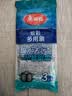 美丽雅银丝洗碗海绵3片丝瓜瓤钢丝球厨房刷锅神器不易沾油掉毛百洁布 实拍图