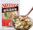 云山半馄饨汤料包6g*10包装紫菜虾皮汤小混沌水饺云吞面冲泡调味料速食 实拍图