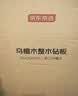 京东京造 菜板 砧案板切菜家用双面实木抗菌 【乌檀整木】40*27*2.5cm 实拍图