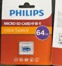 飞利浦（PHILIPS）64GB TF(MicroSD) 内存卡 A1 4K V30 U3 高速耐用行车记录仪 相机监控存储卡 读速130MB/s 实拍图