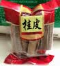 古松桂皮100g【炖卤】热红酒煮红酒香料 肉桂炖肉卤料品牌始于1998 实拍图