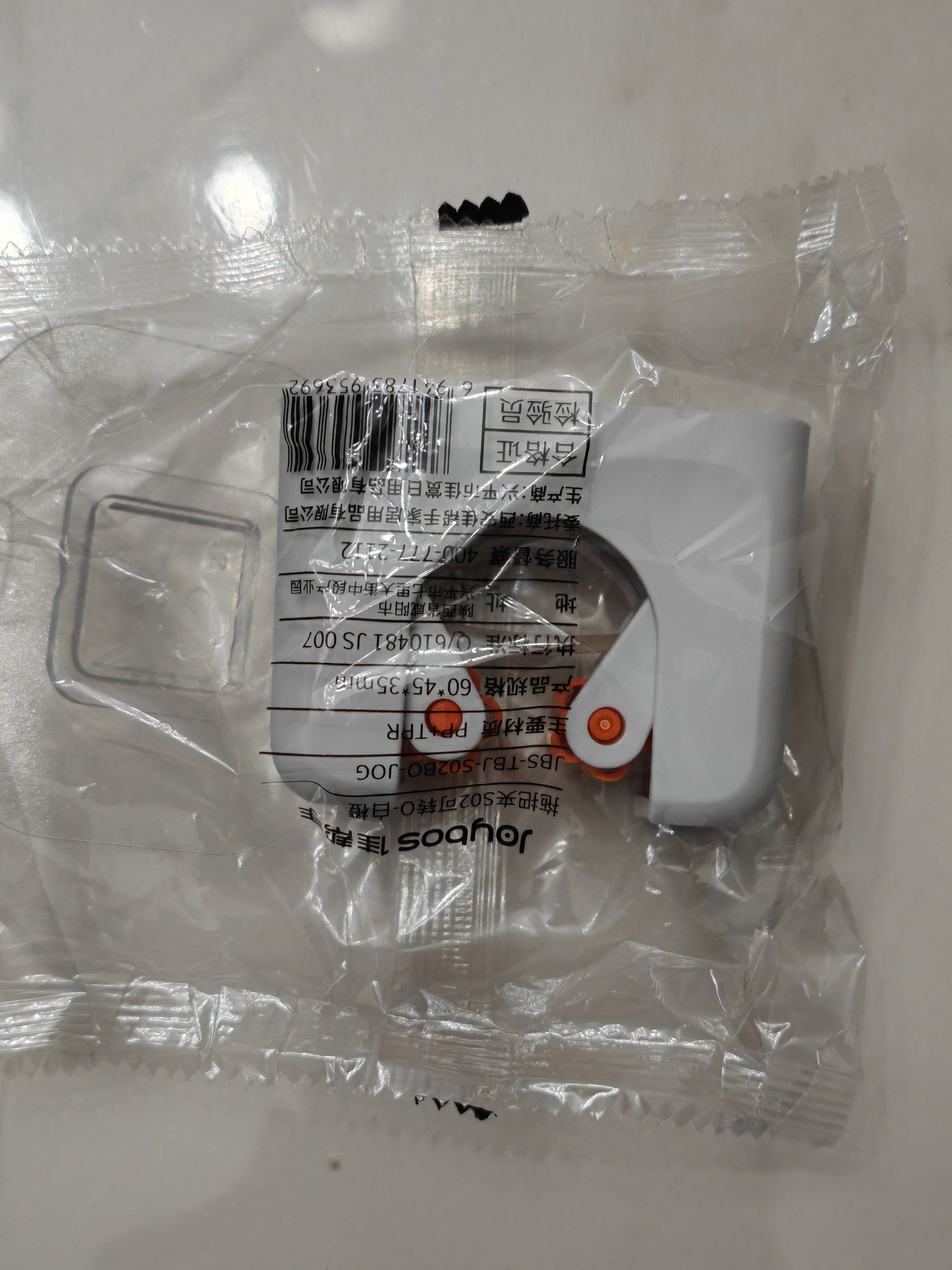 佳帮手拖把挂钩卫生间免打孔拖把卡座壁挂拖把夹浴室拖把固定器 实拍图