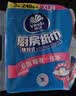 维达（Vinda）厨房用纸【张凌赫推荐】抽纸80抽*3包 6倍吸油吸水懒人抹布厨房纸 实拍图