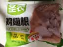 圣农鸡大胸2斤 冷冻白羽鸡 健身减脂低脂鸡胸肉 鸡排早餐 美食大赛 实拍图