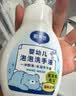 戴·可·思（Dexter）婴幼儿泡泡抑菌洗手液300ml 温和杀菌消毒灭病菌病毒泡沫洗手液 实拍图