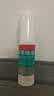 洛芙联苯苄唑溶液喷雾剂60ml*3治脚气药止痒脱皮烂脚丫真菌感染自营脚臭喷雾剂起小水泡专用药软乳膏升级 实拍图