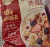 西麦酸奶果粒烘焙燕麦片冷泡350g 营养早餐五谷代餐休闲零食 实拍图
