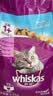 伟嘉成猫猫粮3.6kg海洋鱼味布偶夹心粮【原料透明】 实拍图