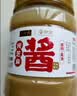六必居 纯芝麻酱 200g 凉拌热干面酱火锅蘸料 中华老字号 实拍图