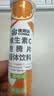 康恩贝维生素c泡腾片4g*20片固体饮料果味维c泡腾片VC甜橙味 实拍图