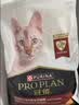 冠能猫粮成猫猫粮鸡肉味2.5kg 雀巢全价猫粮 稳固免疫 实拍图