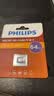 飞利浦（PHILIPS）64GB TF(MicroSD) 内存卡 A1 4K V30 U3 高速耐用行车记录仪 相机监控存储卡 读速130MB/s 实拍图