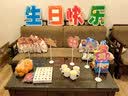 多美忆生日场景布置男孩女孩生日KT板摆件氛围道具气球线条小狗桌面字牌 实拍图