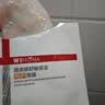 薇诺娜第二代特护面膜24片套装退红修护舒缓补水保湿生日礼物 实拍图