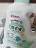 贝亲（Pigeon）婴儿洗衣液儿童专用酵素去污无酒精(清新果香)1.5L装 MA116 实拍图