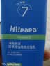 海龟爸爸青少年洗面奶专用祛痘青春期护肤品洗面奶80g 实拍图