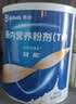 【原研进口】安素 肠内营养粉剂(TP) 400g/盒 6盒装 实拍图