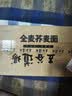五谷道場全麦荞麦面方便面 低脂代餐 粗粮面饼60g*12袋 泡面速食  实拍图
