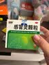 999三九感冒灵颗粒10g*9袋 头痛发热 鼻塞流涕 咽痛 四肢酸痛 感冒咳嗽用药 实拍图