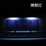 佛山照明LED示宽灯T10汽车阅读灯牌照灯示廓灯W5W超亮12V小灯 白光 2只装 实拍图