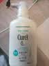 珂润（Curel）温和净油洗发水丰富泡沫敏感头皮适用日本进口 保湿洗发液420ml 实拍图
