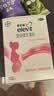 【原研好药】拜耳爱乐维叶酸 复合维生素片100片 补充钙铁锌维生素c 孕妇叶酸备孕片女性艾乐维 实拍图