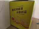 闲趣自然清咸原味礼盒900g 薄脆饼干 办公室休闲零食 早餐下午茶 实拍图