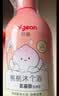 贝亲（Pigeon）儿童桃叶精华洗发水沐浴露3-4-6-12岁氨基酸无硅油男女孩洗沐套装 实拍图