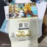 十月稻田 黄豆 2斤 东北大豆 非转基因 打豆浆料包 发豆芽 营养速食早餐 实拍图