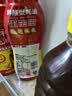 李锦记财神蚝油580g【美食大赛同款】非遗古法工艺 挤挤装 鲜蚝熬煮 实拍图