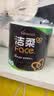 洁柔有芯卷纸 黑Face4层140克*30卷 厚韧耐用 卫生纸卷筒纸纸巾整箱 实拍图
