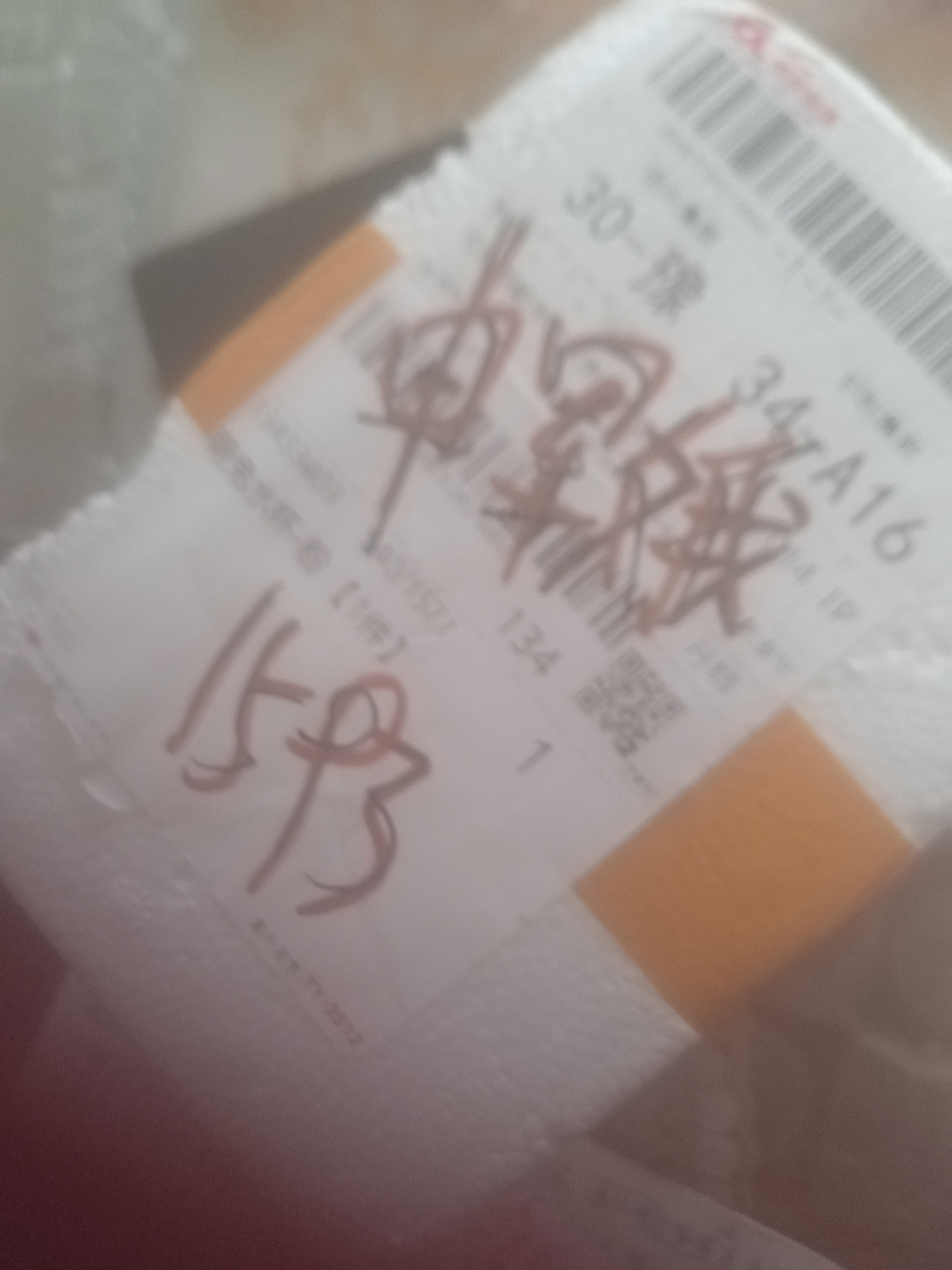 【抢】可爱卡通水杯女牛奶玻璃杯迷你小巧便携杯子简约水杯 粉色萌萌兔330ml1只 实拍图