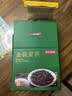 京东京造蜜香金骏眉200g纸包武夷红茶叶自己喝口粮茶性价比伴手礼 实拍图