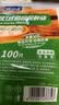 宜之选食品级保鲜袋厚实背心式手提分装塑料袋加大号40*60CM100只 实拍图