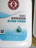 大宝【丁禹兮推荐】SOD清爽保湿凝露100ml*2乳液面霜擦脸油补水护肤品 实拍图