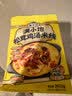满小饱松茸鸡汤米线267.5g浓郁鲜香添加菌菇方便速食夜宵一人食 实拍图
