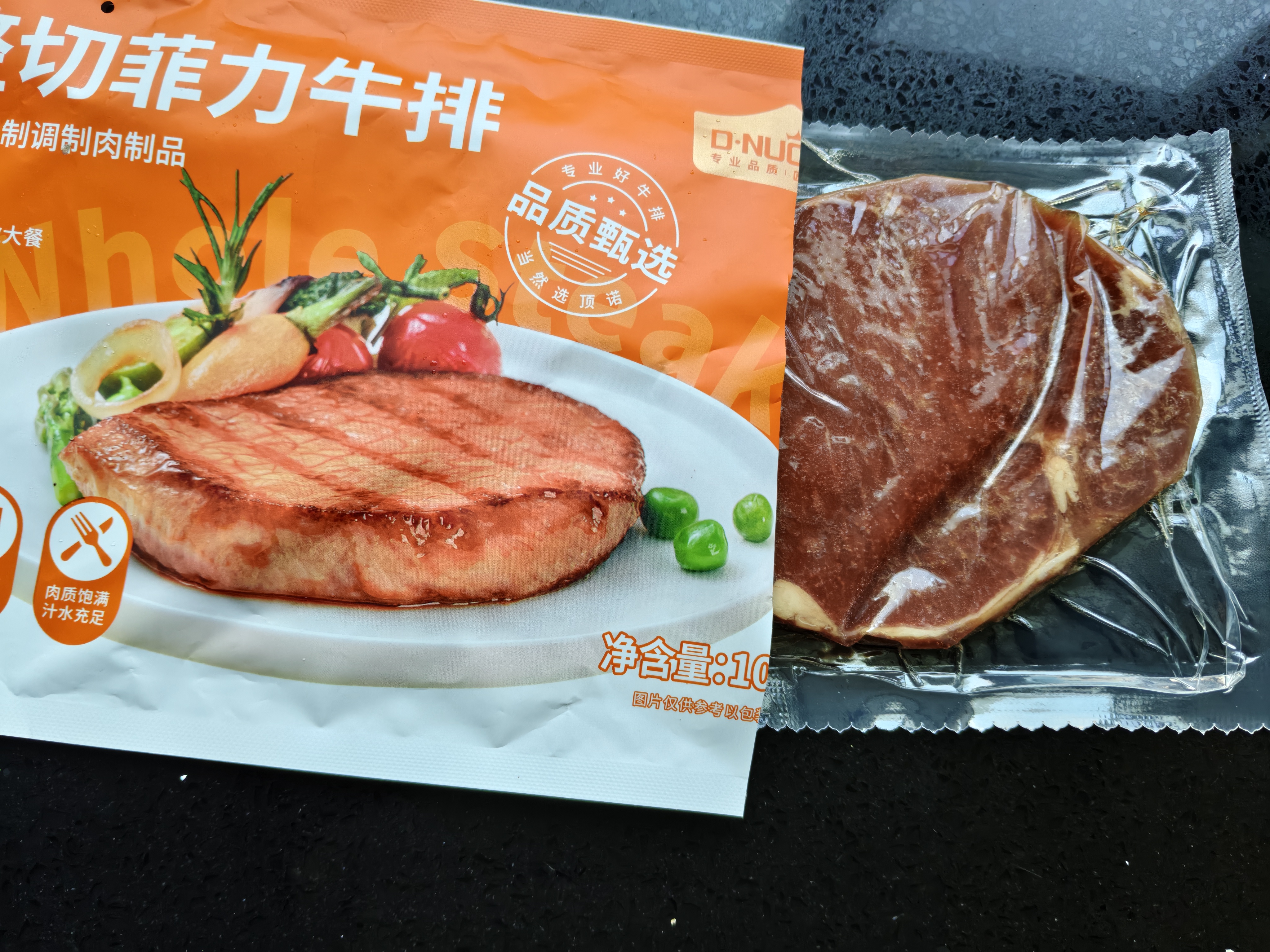 顶诺（DNUO）黑椒菲力牛排整切牛肉儿童牛排生鲜家庭10片1000g冷冻生鲜安格斯 实拍图